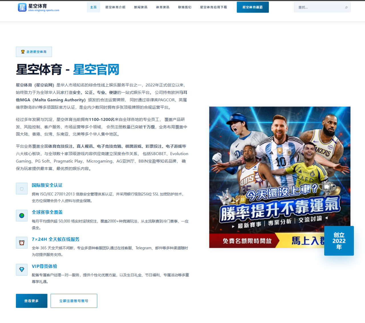 底薪合同下的新起点 杜普里斯身披太阳26号球衣的意义